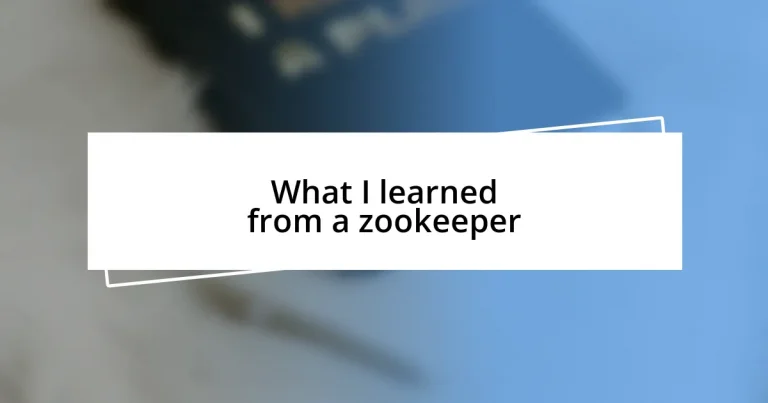 What I learned from a zookeeper