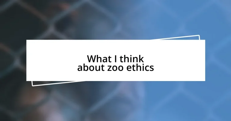 What I think about zoo ethics