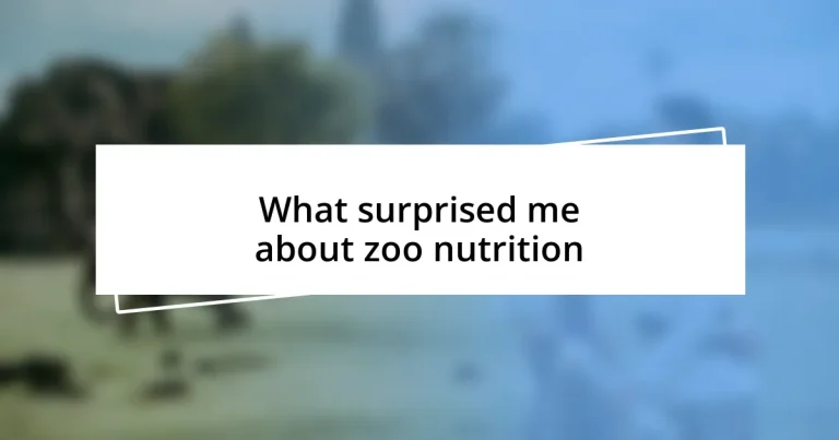 What surprised me about zoo nutrition