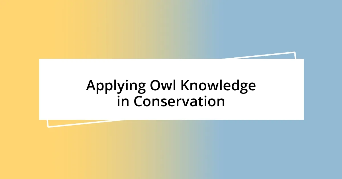 Applying Owl Knowledge in Conservation